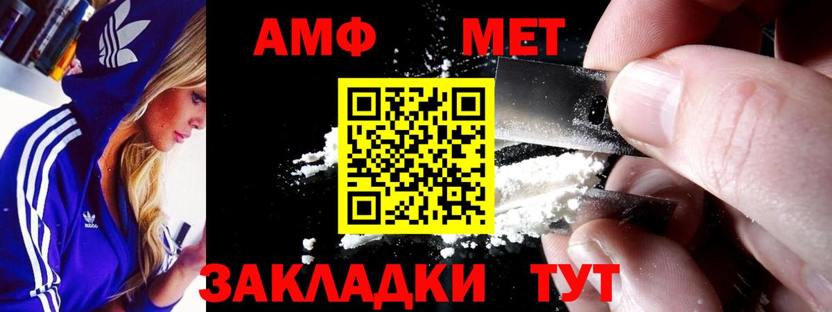 Amphetamine  АМФЕТАМИН 98%  Вход с VPN  Гагарин 