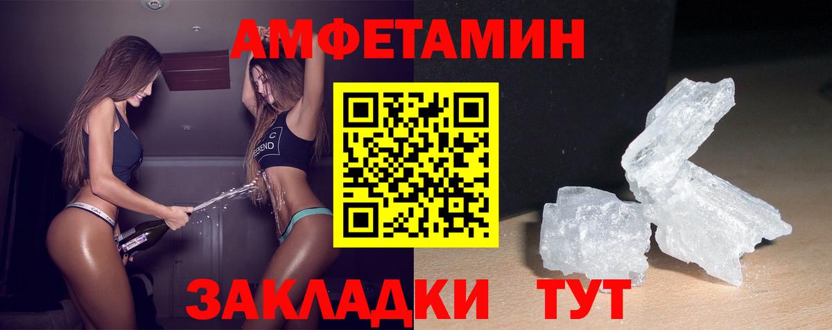 сайты даркнета телеграм  Гагарин  АМФ Розовый  АМФЕТАМИН 