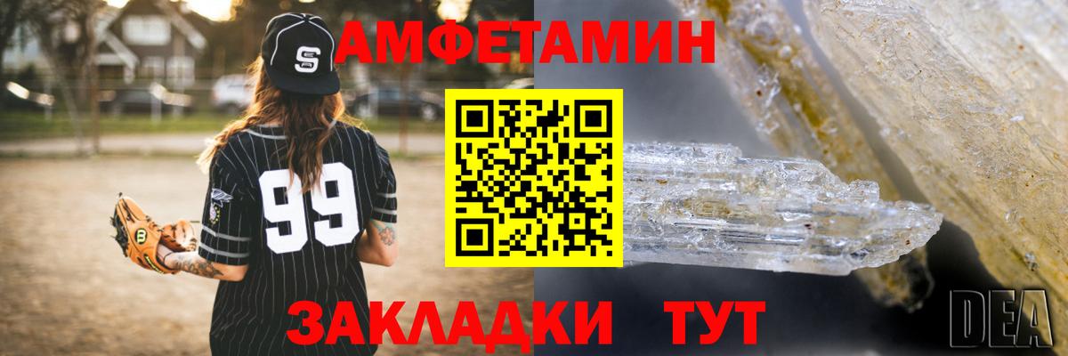 АМФ Premium Гагарин