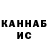 Бутират GHB Kkoko Kolya