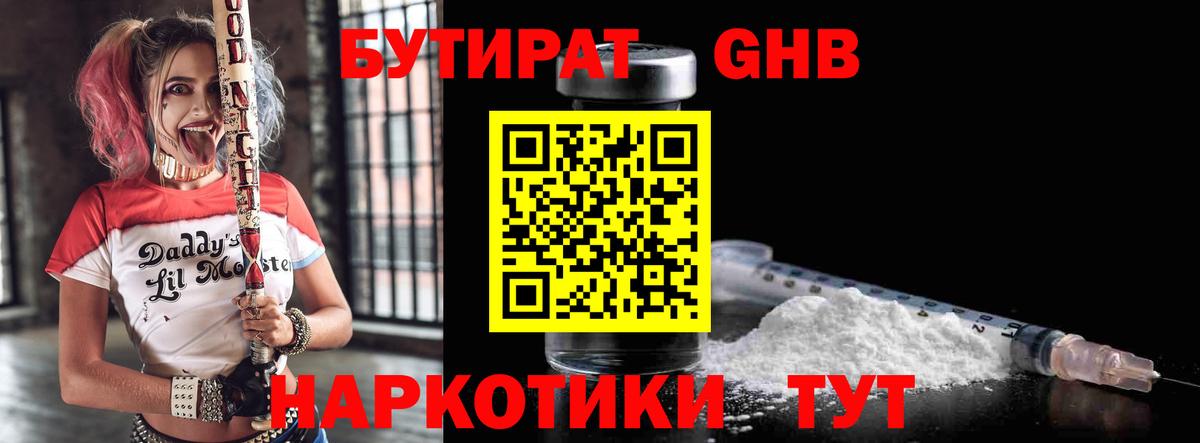 Героин Гагарин