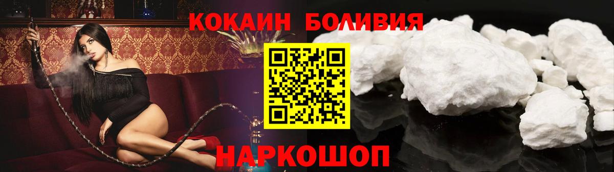 Cocaine Fish Scale Гагарин
