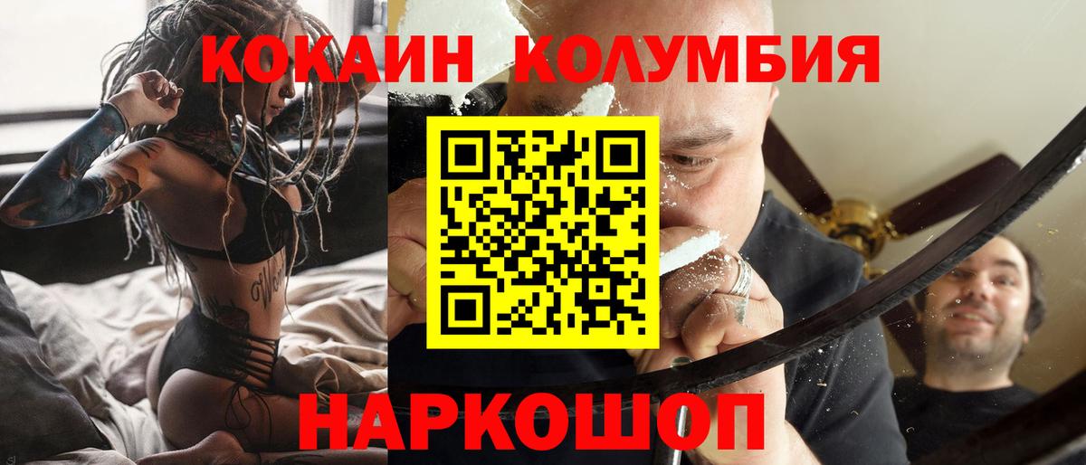 Гагарин  КОКАИН Эквадор  КОКАИН  Вход с VPN 