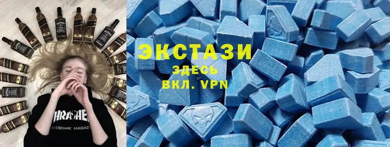 Экстази 300 mg  как найти   Гагарин 