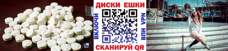 Ecstasy 300 mg  Гагарин 