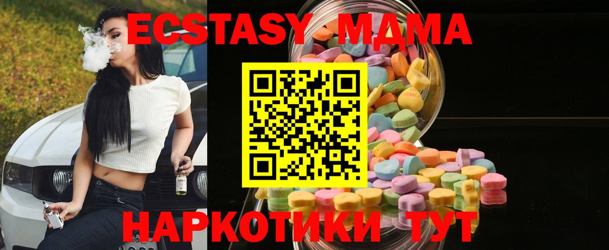 Гагарин  blacksprut как зайти  Экстази 280мг  Экстази  Вход с VPN  Ecstasy mix 