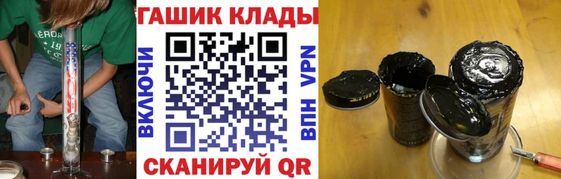 Гашиш ice o lator  МЕГА зеркало  Гагарин 