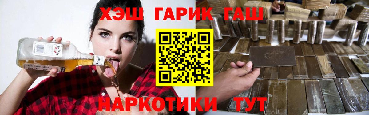 Лсд 25  Гагарин  МЕФ кристаллы  Гашиш  Бошки Шишки  КОКАИН  Вход с VPN 