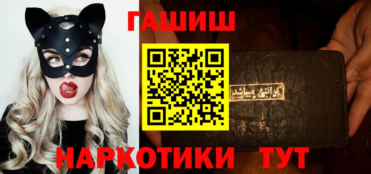 Гашиш Ice-O-Lator  Гагарин  ГАШИШ 40% ТГК 