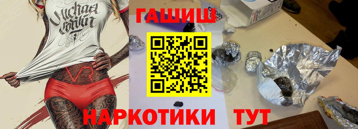 ГАШИШ Cannabis Гагарин