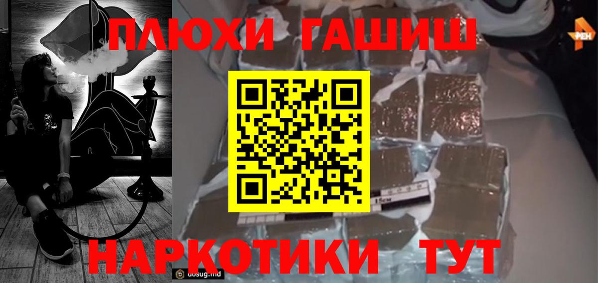 ГАШ Premium Гагарин