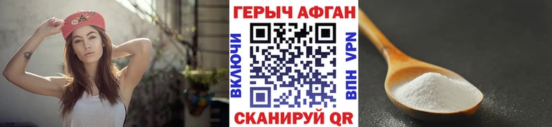 цены наркотик  Гагарин  ГЕРОИН афганец 