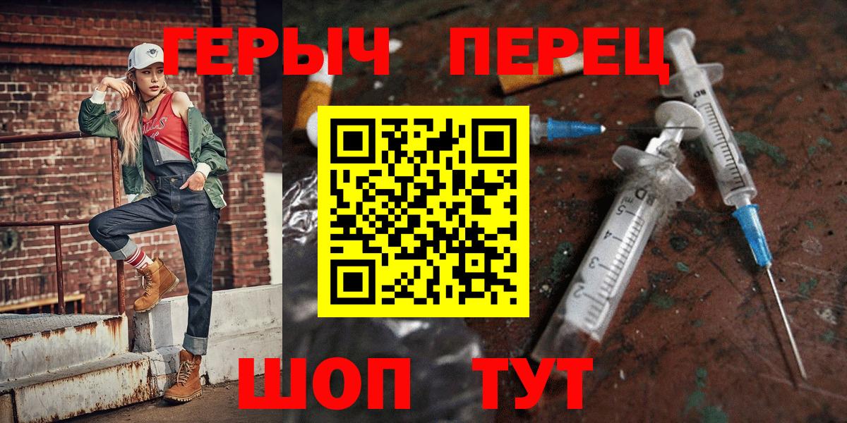 Героин Афган Гагарин