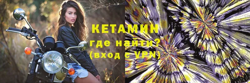 купить наркоту  даркнет какой сайт  КЕТАМИН ketamine  Гагарин 