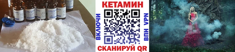 мега как зайти  где можно купить   Гагарин  КЕТАМИН VHQ 