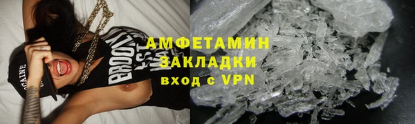 мет Бикин