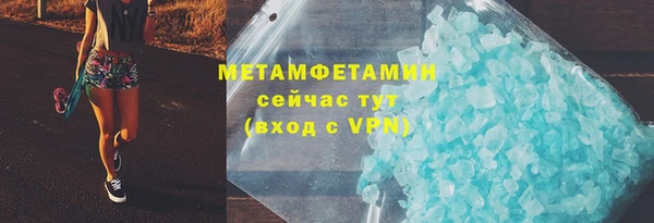 ПСИЛОЦИБИНОВЫЕ ГРИБЫ Беломорск