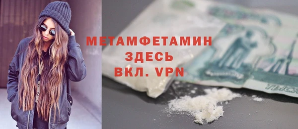 ПСИЛОЦИБИНОВЫЕ ГРИБЫ Беломорск
