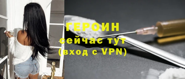 мефедрон мука Белокуриха