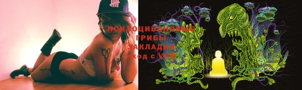 мефедрон мука Белокуриха