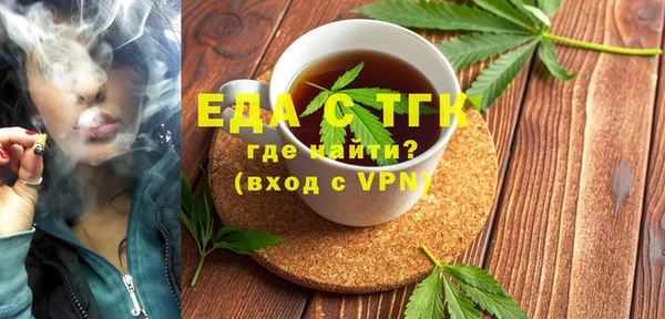мефедрон мука Белокуриха