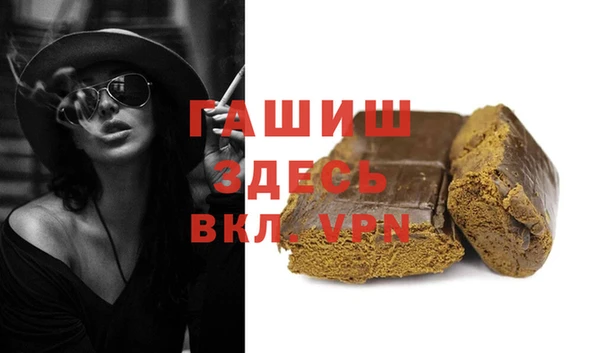 шишки Болотное
