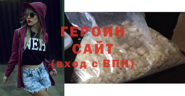 мефедрон мука Белокуриха