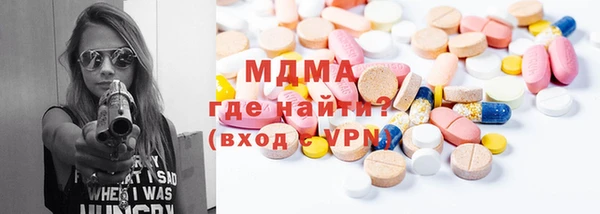 мефедрон мука Белокуриха