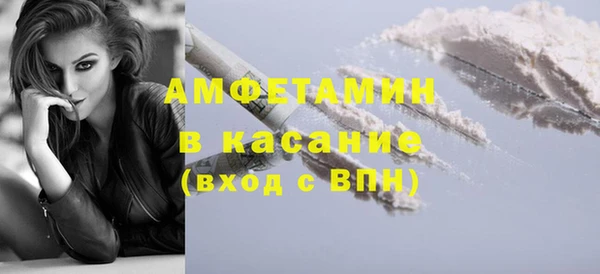 мефедрон мука Белокуриха