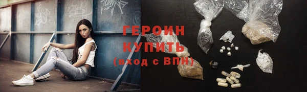 мефедрон мука Белокуриха