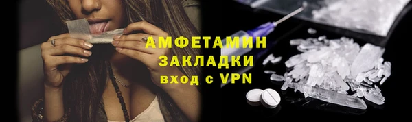 ПСИЛОЦИБИНОВЫЕ ГРИБЫ Беломорск
