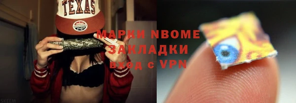 ПСИЛОЦИБИНОВЫЕ ГРИБЫ Беломорск