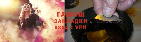 мефедрон мука Белокуриха