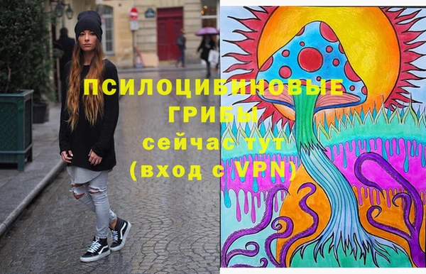 мефедрон мука Белокуриха