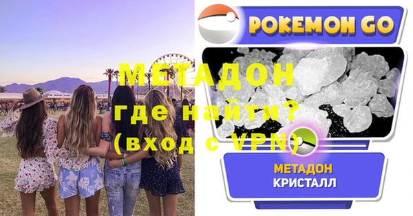 марихуана Беслан
