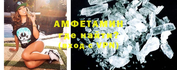 мефедрон мука Белокуриха