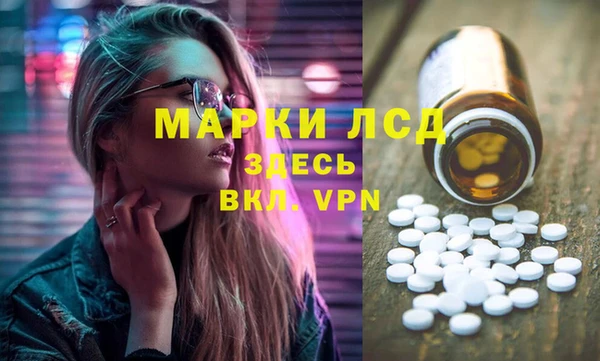 мефедрон мука Белокуриха