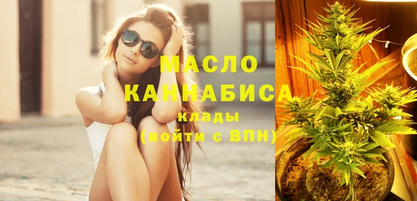 мефедрон мука Белокуриха