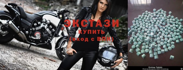 ПСИЛОЦИБИНОВЫЕ ГРИБЫ Беломорск