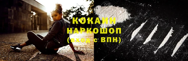 ПСИЛОЦИБИНОВЫЕ ГРИБЫ Беломорск