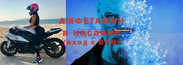 мефедрон мука Белокуриха