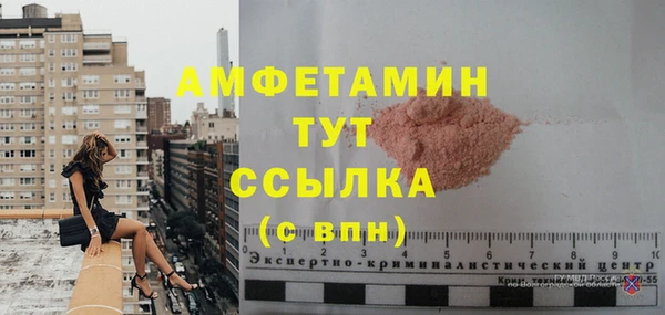 мефедрон мука Белокуриха