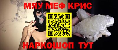 MESCALINE Берёзовский