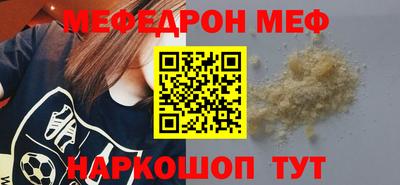 MESCALINE Берёзовский