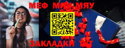 гашик Апшеронск