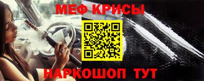 MESCALINE Берёзовский