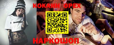 трава Апрелевка