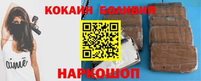 кокаин VHQ Беслан