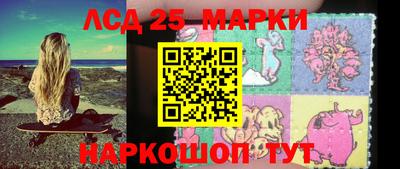 альфа пвп Бийск