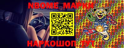 трава Апрелевка